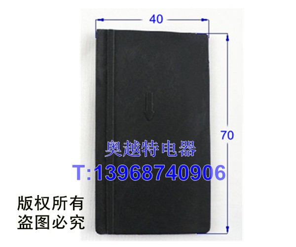 正泰NM1型相间隔板,,NM1-63M隔弧板,NM1-63H绝缘隔板,NM1-63M挡弧板