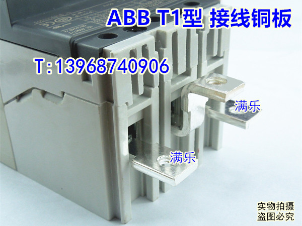 ABB-125(T1N)ͭ