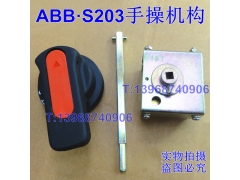 ABB S203ֲٻ,S204ֱ,תֱ