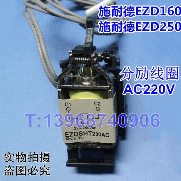 ʩ͵EZD160EZD250ר÷ѿEZDSHT230AC,AC220V