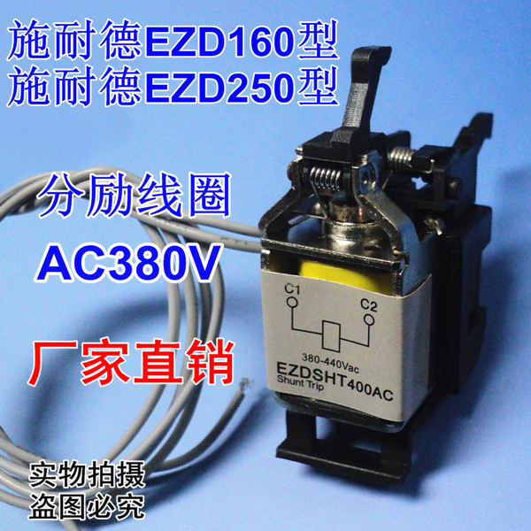 ʩ͵EZD160EZD250ר÷ѿEZDSHT400AC,AC380V