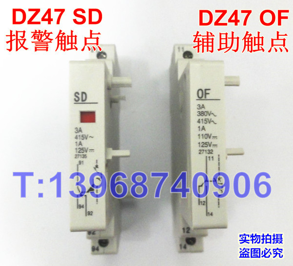 DZ47 OF ͷ  DZ47 SD ͷ