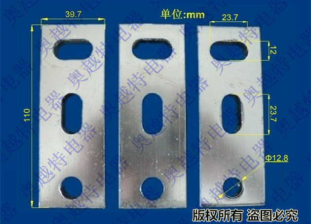 CDM1-630接线铜板,德力西CDM1板前接线板,加长接线板,接线母排
