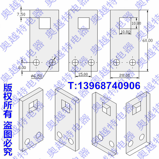 DZ20接线排,DZ20-400板前加长接线板,接线端子