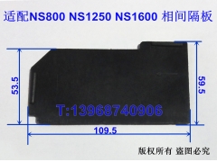 NS800,NS1250N,ʩ͵NS1600Ƭ,Ƭ,Եȼ