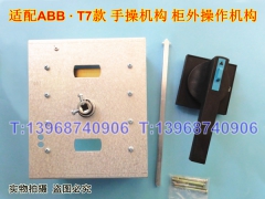 ABB T7 1250Aֲٻ,ABB T7Sתֱ,ABB