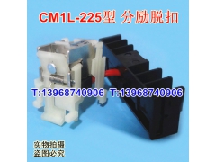 CM1L-225Ȧ,CM1L-250ǿ,ѿ,MX,ѿ