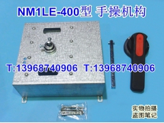 NM1LE-400ֲٻ,,̩NM1LE-400תֱ