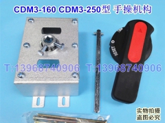 CDM3-250ֲٻ  CDM3-160ֶӳתֱ