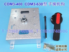 CDM3-400ֲٻ,,CDM3-630תֱ,CZ2