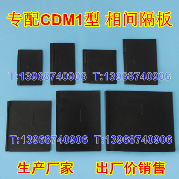 CDM1,CDM1-63L,Ե,Ƥ,Ƭ,绡