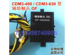 CDM3-400ͷ,źŷ,OF,CDM3-400Fսӵ