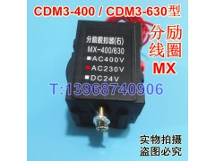 CDM3-400ѿ,Ȧ,MX,CDM3-400Fǿѿ