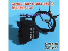 CDM3-160ͷ,źŷ,OF,CDM3-160Sսӵ