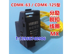 CDMK-63Ȧ,MX,CDMK-63ѿ,ǿ,ƿ