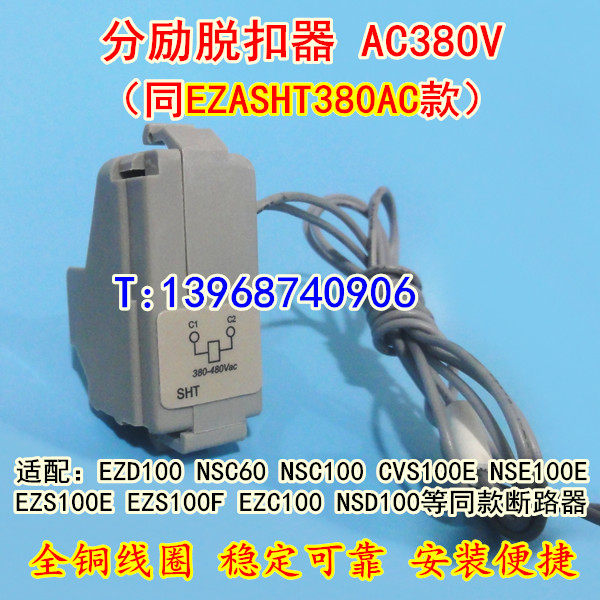 EZASHT380AC,Ȧ,EZD100ѿ,EZS100ǿMX,NSC60