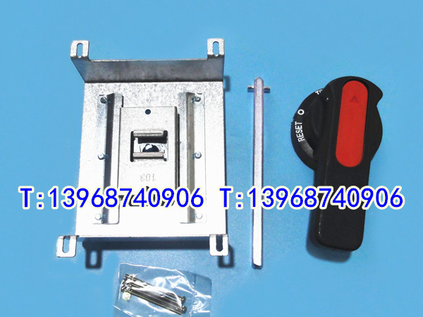DZ20C-160/330手操机构,柜外操作装置,DZ20C-160延伸加长旋转手柄