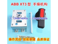 ABB XT3ֲٻ,Ĳ,ABB XT3Nӳתֱ