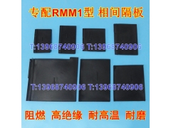 RMM1-63,100S,250S,400H,630,800A,Ƥ,ԵȼƬ