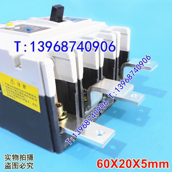 CM1-250/4300接线板,60*20*5mm,NM1-250端子扩展器,CDM1-225连接排