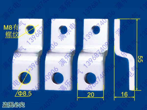 CM1-225塑壳断路器接线铜板,CM1-225接线板,NM1-250连接排,CDM1-225端子扩展器,RMM1-250紫铜板,RDM1-225延伸扩展器