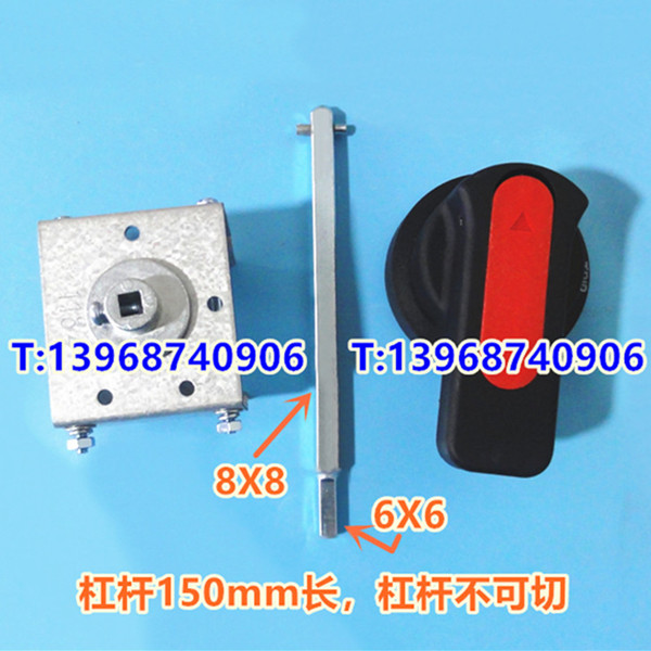 DZ47手操机构,DZ47延伸旋转手柄 DZ47手操,DZ47专用手动操作机构