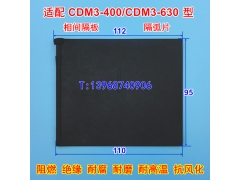 CDM3-400,,CDM3-630SԵȼɫƬ