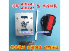 ABB A0 100ֲٻ A1N 125쳤תֱֶ CZ2