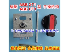 ABB XT1ֲٻ Ĳ ABB UT1תֱ CZ2