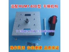 HUM1-630ֲٻ 价ſعⲿֺբתֱ CZ2